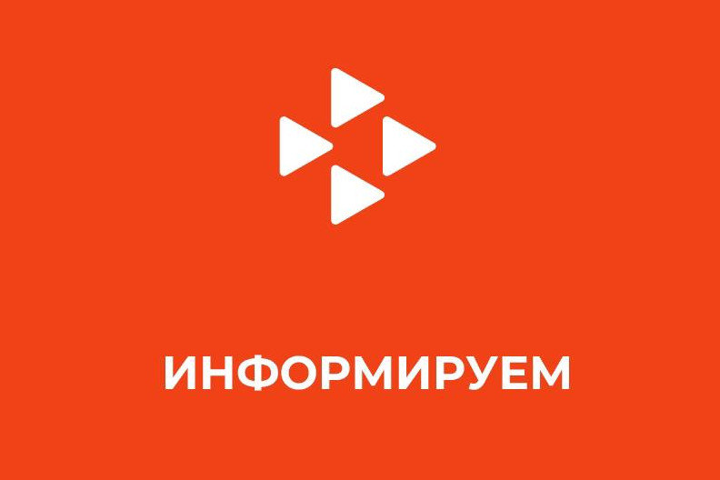 Анонимный социологический опрос, направленный на развитие рынка труда и минимизацию последствий кадрового дефицита в РФ.